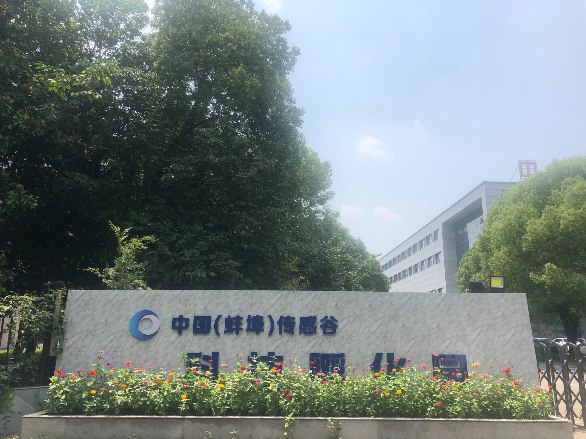 公司网站 (1).jpg